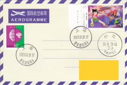 China Aerogrammes,2021-17 Animation - Nezha Naohai Stamps - First Day Actual Sealed Airmail Letter In Place,6 Pcs - Aerogrammi