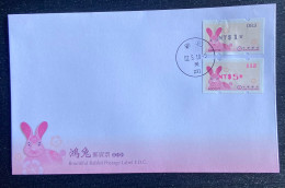 FDC Black & Red ATM Frama Stamp- 2023 Year Auspicious Hare New Year Unusual - Chinese New Year