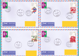 China Aerogrammes,2018-3 China Paper Cuttings (I) Stamp 4 First Day Actual Airmail,4 Pcs - Aerogramme