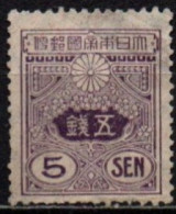 JAPON 1914-9 O - Usados