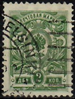 1912 Posthorns W Thunderbolts 2 K  Zag 95d / Sc 74 / YT 62 / Mi 64IIAb Used / Oblitéré / Gestempelt - Gebraucht