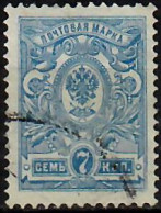 1908 Posthorns W Thunderbolts 7 K  Zag 99 / Sc 78 / YT 63 / Mi 68IA Used / Oblitéré / Gestempelt - Used Stamps