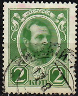 1913 Tercentenary Of Romanov Dynasty - Alexander II. Zag 110 / Sc 89 / YT 77 / Mi 83 Used / Oblitéré / Gestempelt - Gebraucht