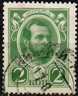 1913 Tercentenary Of Romanov Dynasty - Alexander II. Zag 110 / Sc 89 / YT 77 / Mi 83 Used / Oblitéré / Gestempelt - Used Stamps