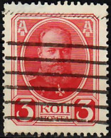 1913 Tercentenary Of Romanov Dynasty - Alexander III. Zag 111 / Sc 90 / YT 78 / Mi 84 Used / Oblitéré / Gestempelt - Usati