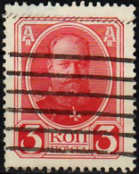 1913 Tercentenary Of Romanov Dynasty - Alexander III. Zag 111 / Sc 90 / YT 78 / Mi 84 Used / Oblitéré / Gestempelt - Used Stamps