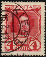 1913 Tercentenary Of Romanov Dynasty - Peter I. Zag 112 / Sc 91 / YT 79 / Mi 85 Used / Oblitéré / Gestempelt - Used Stamps