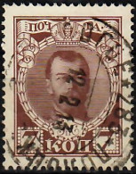 1913 Tercentenary Of Romanov Dynasty - Nicholas II. Zag 113 / Sc 92 / YT 80 / Mi 86 Used / Oblitéré / Gestempelt - Usados