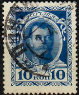 1913 Tercentenary Of Romanov Dynasty - Nicholas II. Zag 114 / Sc 93 / YT 81 / Mi 87 Used / Oblitéré / Gestempelt - Used Stamps