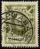 1913 Tercentenary Of Romanov Dynasty - Alexander I. Zag 117 / Sc 96 / YT 84 / Mi 90 Used / Oblitéré / Gestempelt [lie] - Used Stamps