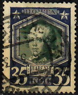 1913 Tercentenary Of Romanov Dynasty - Paul I. Zag 119 / Sc 98 / YT 86 / Mi 92 Used / Oblitéré / Gestempelt [lie] - Used Stamps