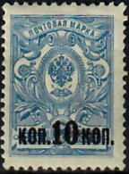 1917 Definitive 78a Surcharged Zag 138 / Sc 117 / YT 105 / Mi 115 MH / Neuf Avec Charniere / Ungebraucht [lie] - Nuevos