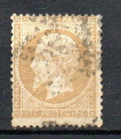 Col33 France 1862 N° 21 Oblitéré Etoile : 20,00€ - 1862 Napoleone III