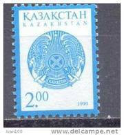 1999. Kazakhstan, Definitive, 2.00/1999, Mint/** - Kazakhstan