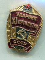 URSS - Insigne Du "Meilleur Travailleur Du 11ème Plan Quinquennal" - Russland