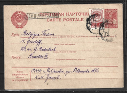 URSS. Carte Pré-timbrée Ayant Circulé En 1950. Paysanne. - ...-1949