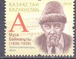 2010. Kazakhstan, M. Baizhanuly, Composer, 1v,  Mint/** - Kasachstan