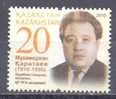 2010. Kazakhstan, M. Karataev, Specialist Of Literature, Academician, 1v,  Mint/** - Kasachstan