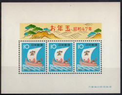 JAPON - Nouvel An 1972 Feuillet - Blocks & Sheetlets