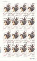 China 2014 Mi Nr 4621, Sheet 16 Stamps , Kinderboek, Poaard, Children, Horse - Gebraucht