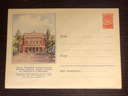 RUSSIA USSR COVER 1957 YEAR EYE INSTITUTE OPHTHALMOLOGY HEALTH MEDICINE - Storia Postale