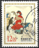 Taiwan 1997. SG 2422, Used O - Used Stamps