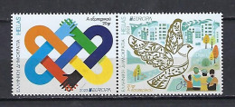 Greece, 2023 4th Issue, MNH - Ungebraucht