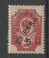 RUSSLAND RUSSIA 1910 Levant Levante * - Levante