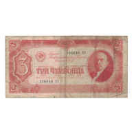 Billet, Russie, 3 Chervontsa, 1937, KM:203a, TB+ - Russland