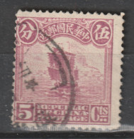 CHINA 1915: Sc 226 / YT 151A, Beijing Print, O - FREE SHIPPING ABOVE 10 EURO - 1912-1949 Republic