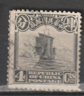 CHINA 1923: Sc 253 / YT 185, O - FREE SHIPPING ABOVE 10 EURO - 1912-1949 Republic