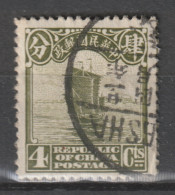 CHINA 1926: Sc 275 / YT 185A, O - FREE SHIPPING ABOVE 10 EURO - 1912-1949 Republic