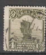 CHINA 1926: Sc 275 / YT 185A, O - FREE SHIPPING ABOVE 10 EURO - 1912-1949 Republic