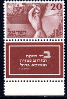1528. ISRAEL. 1950 INDEPENDANCE # 29 MNH - Nuovi (con Tab)