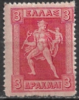 GREECE 1911-12 Engraved Issue 3 Dr Carmine MH Vl. 224 - Nuevos