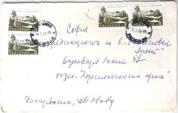 #90 Traveled Envelope Bulgaria 1971 - Stamps Local Mail - Lettres & Documents