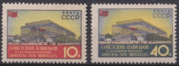 F-EX41169 RUSSIA MNH 1958 WORLD FAIR BRUXELLES BELIGUM PAVILION EXHIBITION. - 1958 – Bruselas (Bélgica)