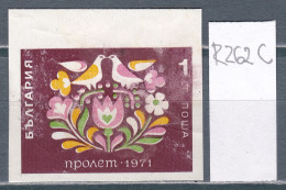 R262C / EFO , ERROR - 1971  " Spring FLOWERS BIRD DOVE" ( */** ) NOT GUM Michel Nr. 2053  Bulgaria Bulgarie Bulgarien - Plaatfouten En Curiosa