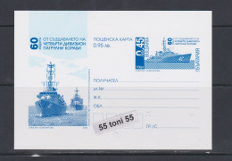 2023 60 Years Since The Creation Of Divisional Patrol Ships  P.Cards  Bulgaria /Bulgarie - Postkaarten