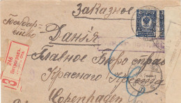 Russia 1916 PETROGRAD To Copenhagen Registered Cover, 'Taken From The Post Box' Handstamp, Ex Miskin (ai30) - Storia Postale