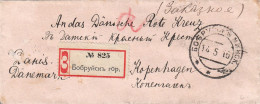 Russia 1916 BOBRUISK To Copenhagen Registered Cover, Reverse Two Fieldpost Office Cds's & MINSK Censor, Ex Miskin (ai29) - Storia Postale