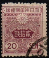 JAPON 1914-9 O - Oblitérés