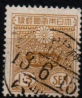 JAPON 1925 O - Oblitérés