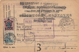 Russia USSR 1923 SALAMATINO To MOSCOW Registered AR Card On Old POW Card, Correct Rate, Ex Miskin (ai50) - Lettres & Documents