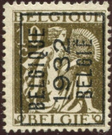 COB  Typo  255 (A) - Typos 1932-36 (Cérès Et Mercure)