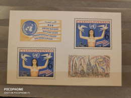 1982 Czechoslovakia (F8) - Unused Stamps