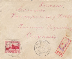 Russia USSR 1925 Petrograd LENINGRAD Local Registered Cover, 'Taken From The Post Box', Ex Miskin (ai52) - Brieven En Documenten