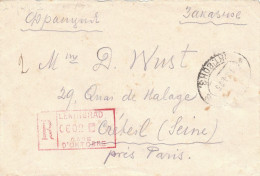 Russia USSR 1925 LENINGRAD GARE D'OCTOBRE To CRETEIL Registered Cover, Railway Station Post Office, Ex Miskin (ai55) - Covers & Documents