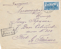 Russia USSR 1928 TPO No 36 MURMANSK - LENINGRAD To LENINGRAD Registered Cover, 10 Years Revolution, Ex Miskin (ai60) - Lettres & Documents