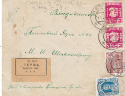 Russia USSR Siberia 1928 PERM To VLADIVOSTOK Registered Cover, Slogan On Reverse, Ex Miskin (ai61) - Brieven En Documenten